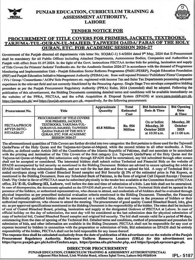 Punjab Education Curriculum Training & Assessment Authority Lahore Tender Notice